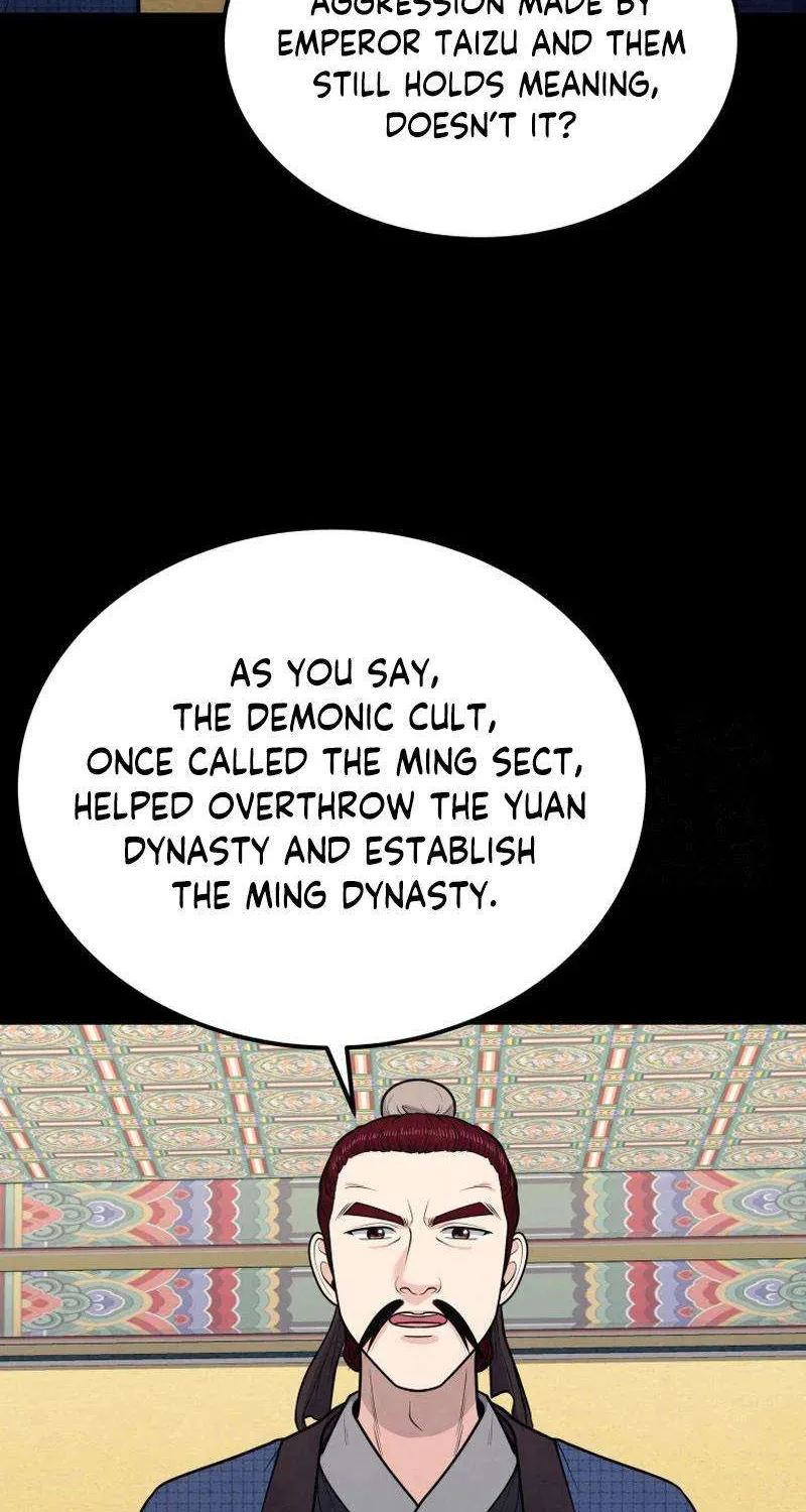 Read True Sword chapter 25 image 74 on Lezhin