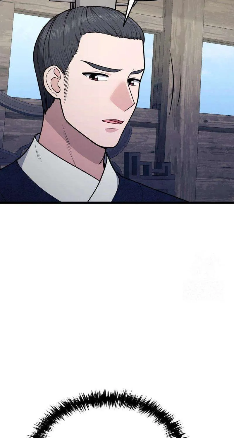 Read True Sword chapter 26 image 64 on Lezhin