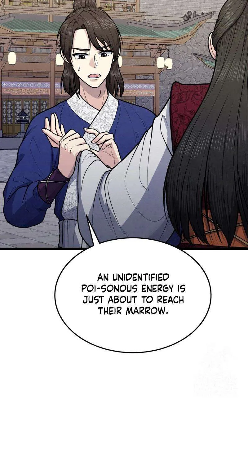 Read True Sword chapter 26 image 84 on Lezhin