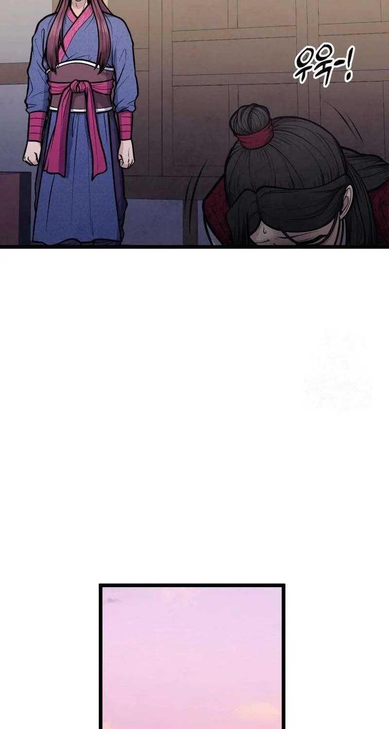 Read True Sword chapter 27 image 3 on Lezhin