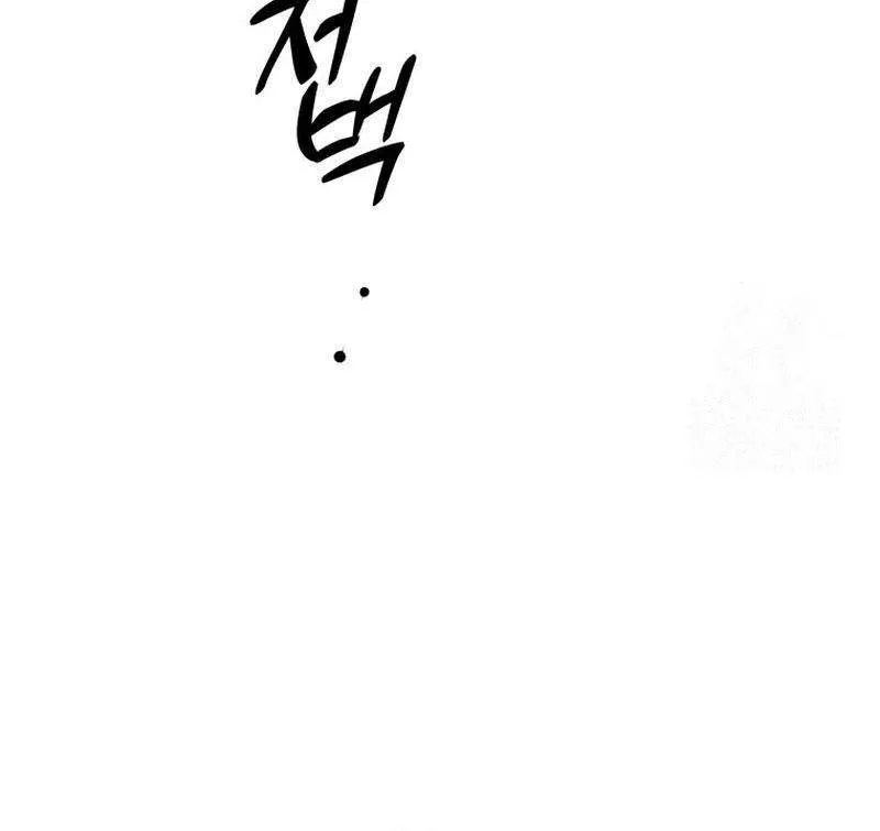 Read True Sword chapter 27 image 42 on Lezhin