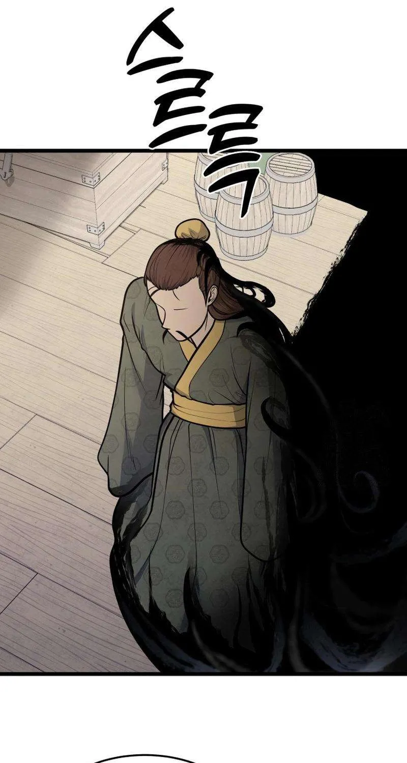 Read True Sword chapter 27 image 46 on Lezhin