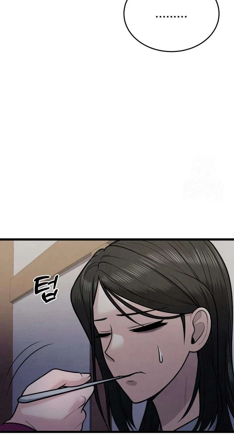 Read True Sword chapter 27 image 55 on Lezhin
