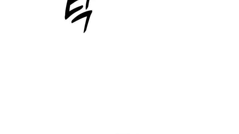 Read True Sword chapter 27 image 7 on Lezhin