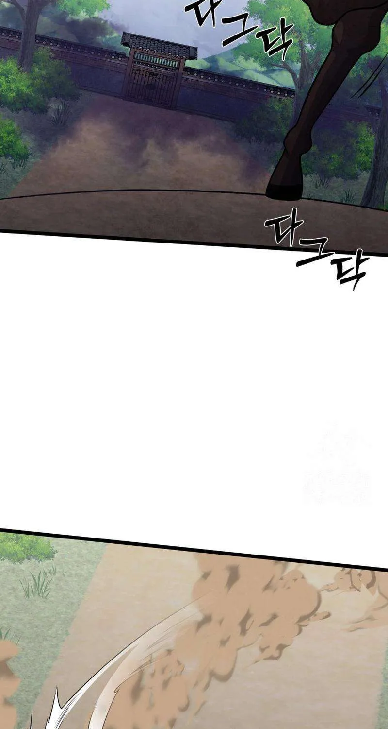 Read True Sword chapter 29 image 29 on Lezhin