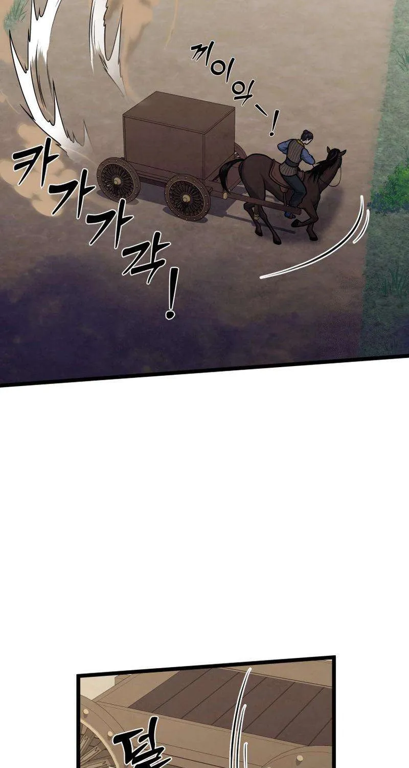 Read True Sword chapter 29 image 30 on Lezhin