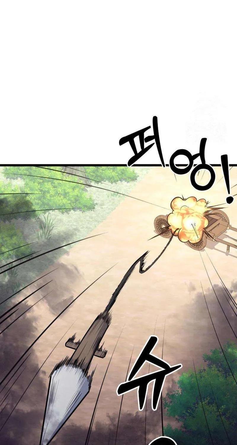 Read True Sword chapter 29 image 34 on Lezhin