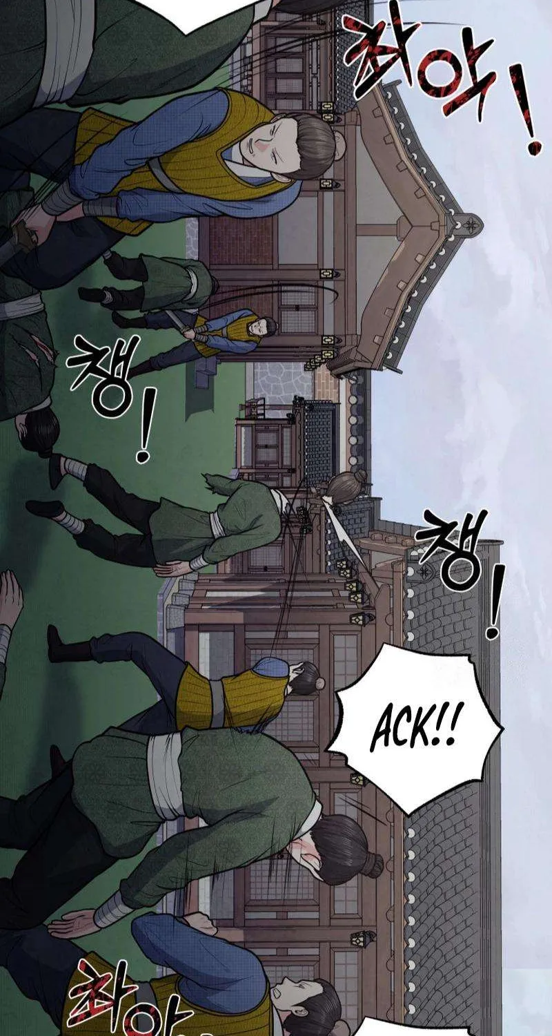 Read True Sword chapter 29 image 46 on Lezhin