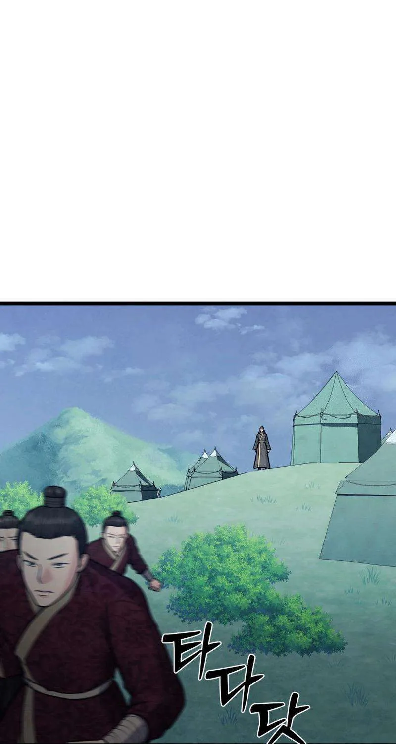 Read True Sword chapter 29 image 61 on Lezhin