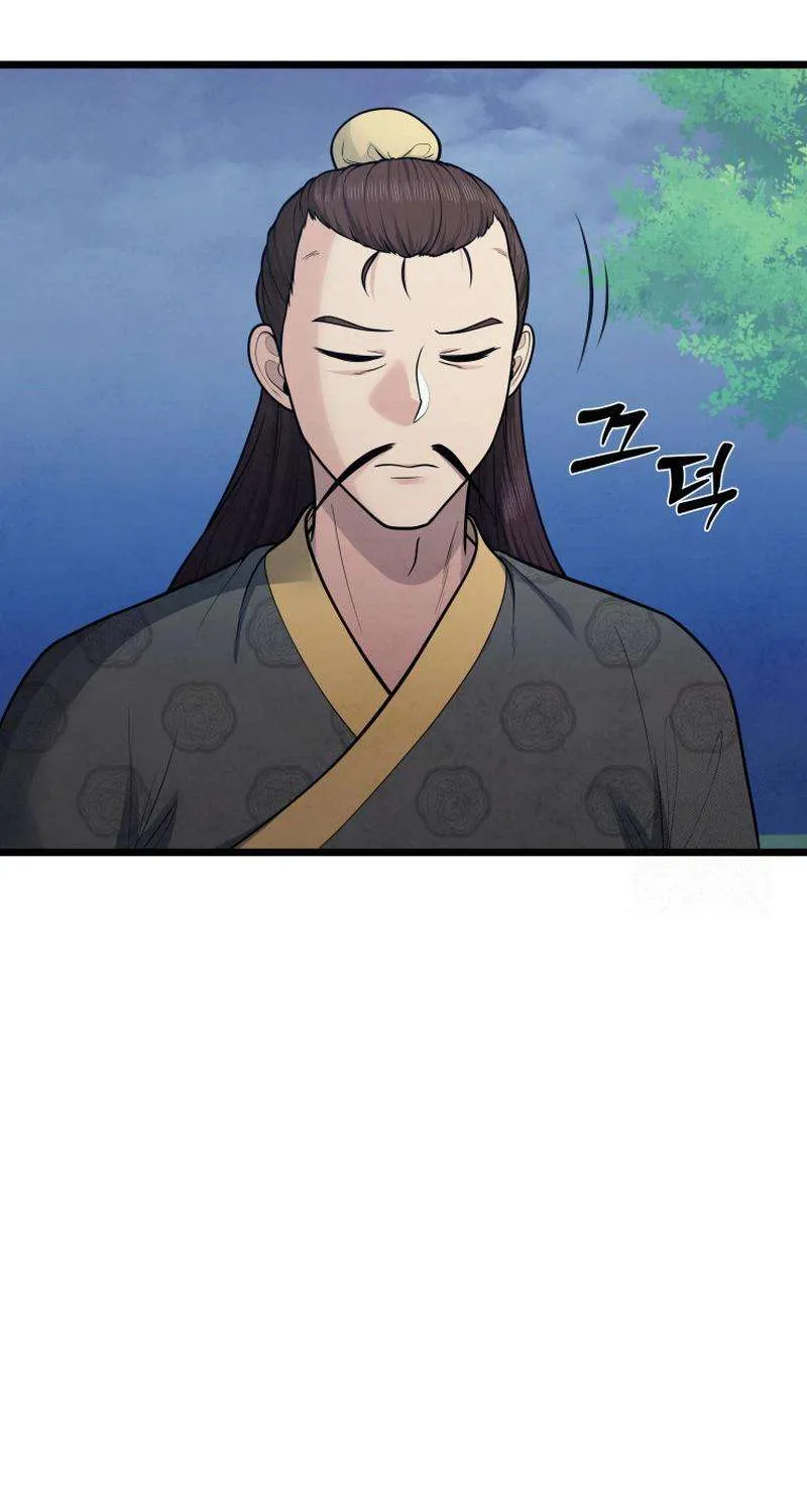 Read True Sword chapter 29 image 71 on Lezhin