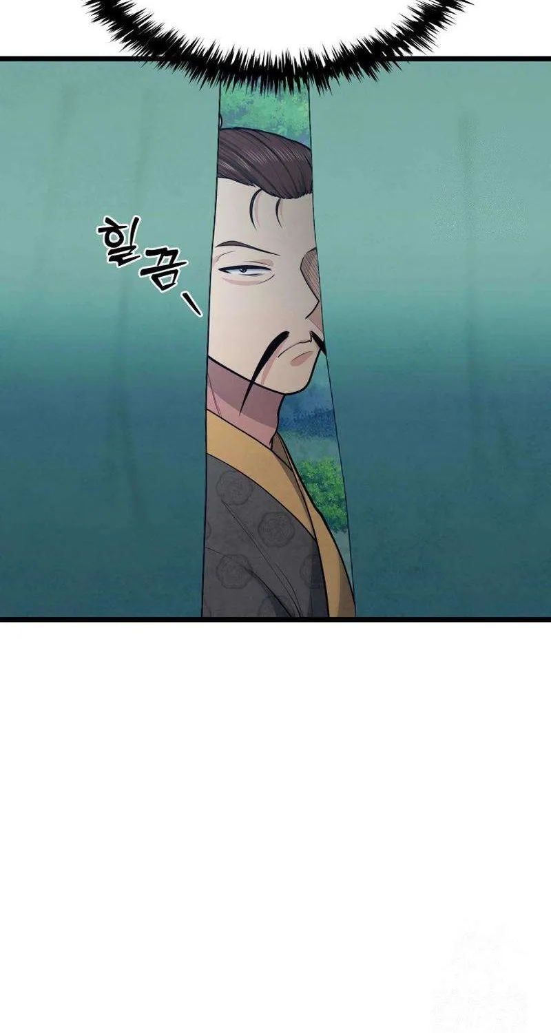 Read True Sword chapter 29 image 76 on Lezhin