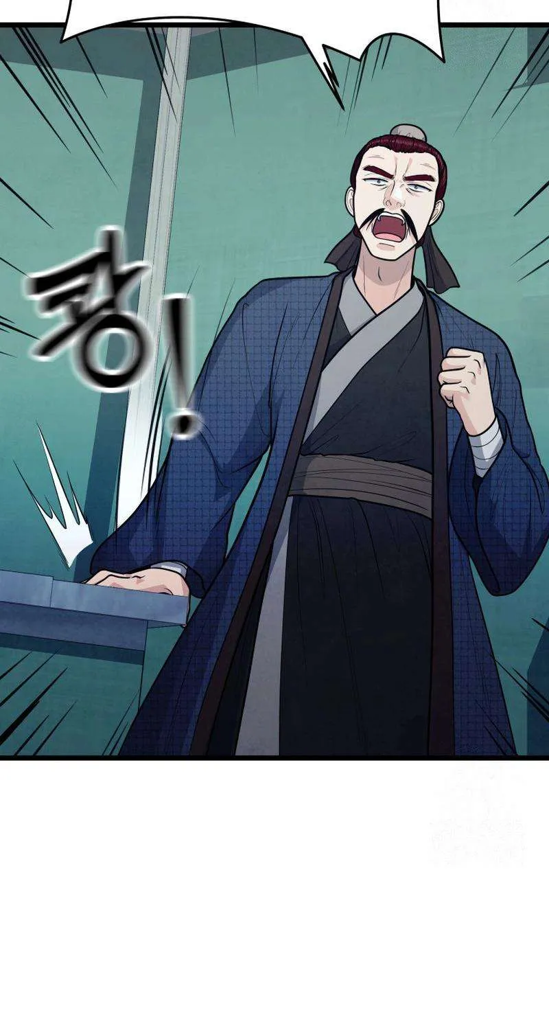 Read True Sword chapter 29 image 87 on Lezhin