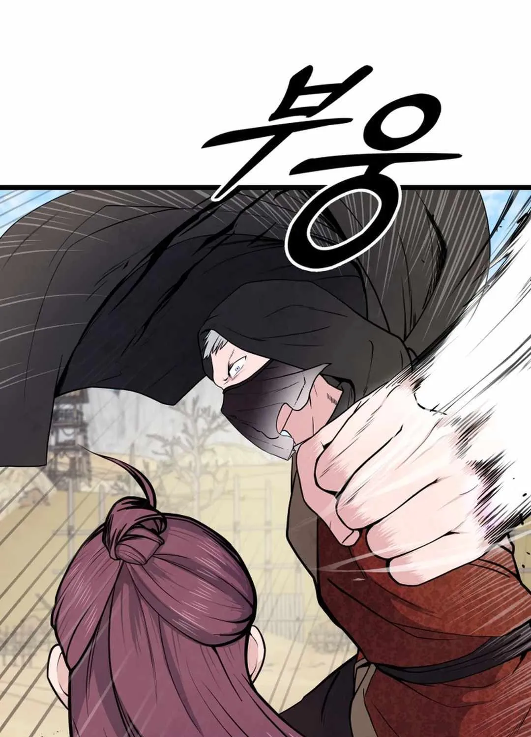 Read True Sword chapter 3 image 112 on Lezhin