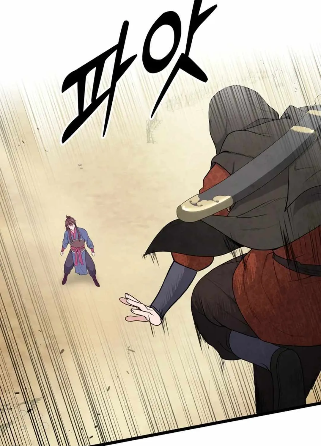 Read True Sword chapter 3 image 122 on Lezhin
