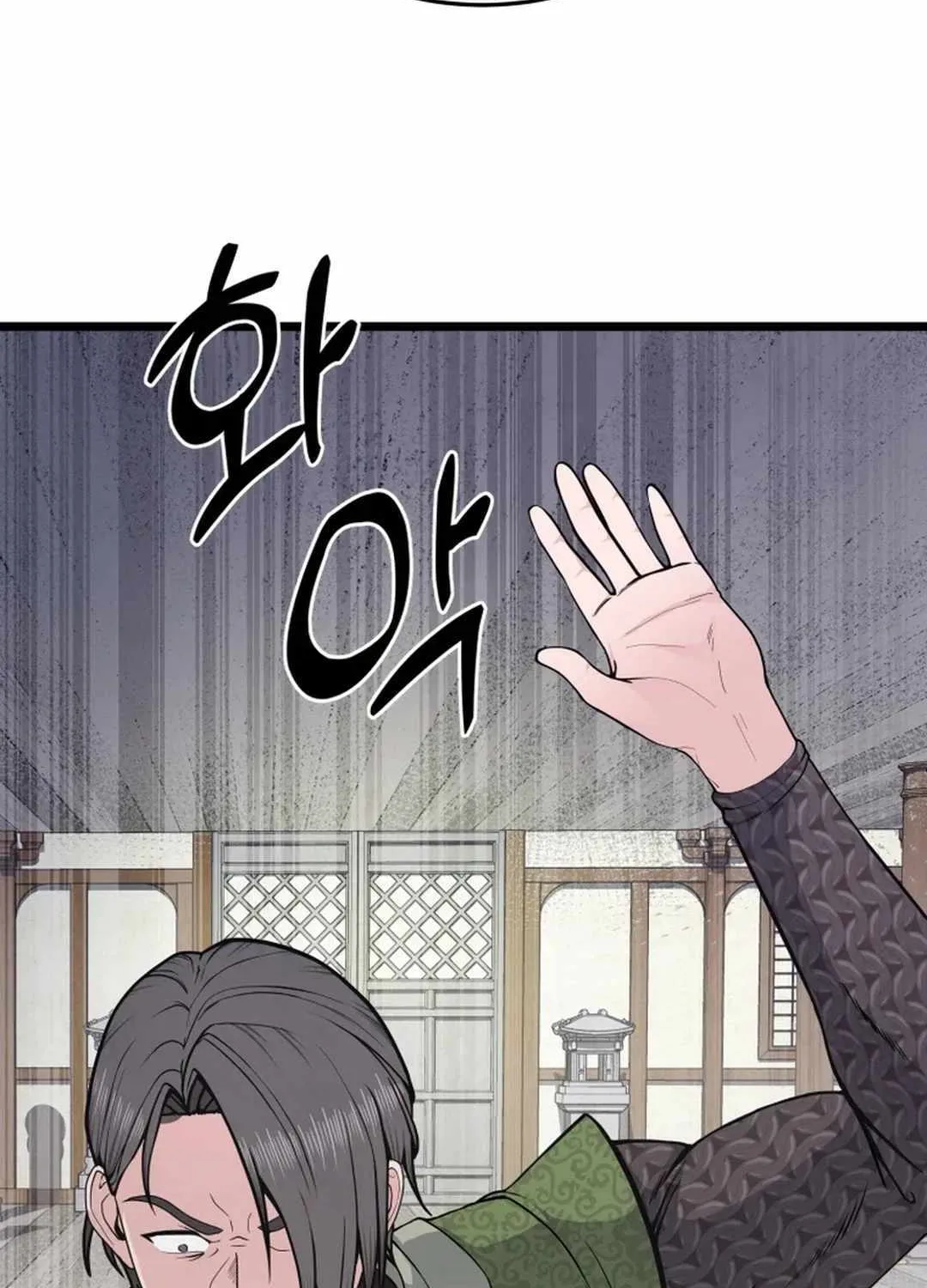 Read True Sword chapter 3 image 42 on Lezhin