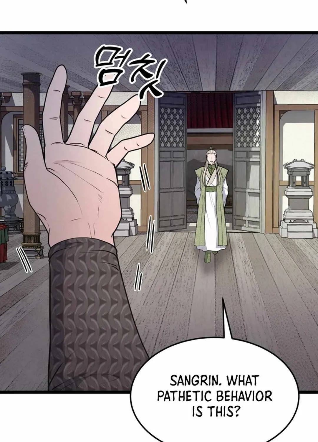 Read True Sword chapter 3 image 44 on Lezhin