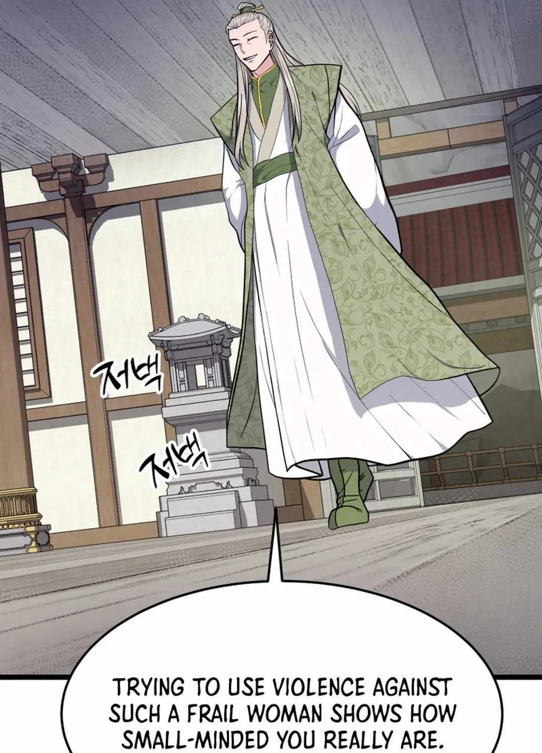 Read True Sword chapter 3 image 47 on Lezhin