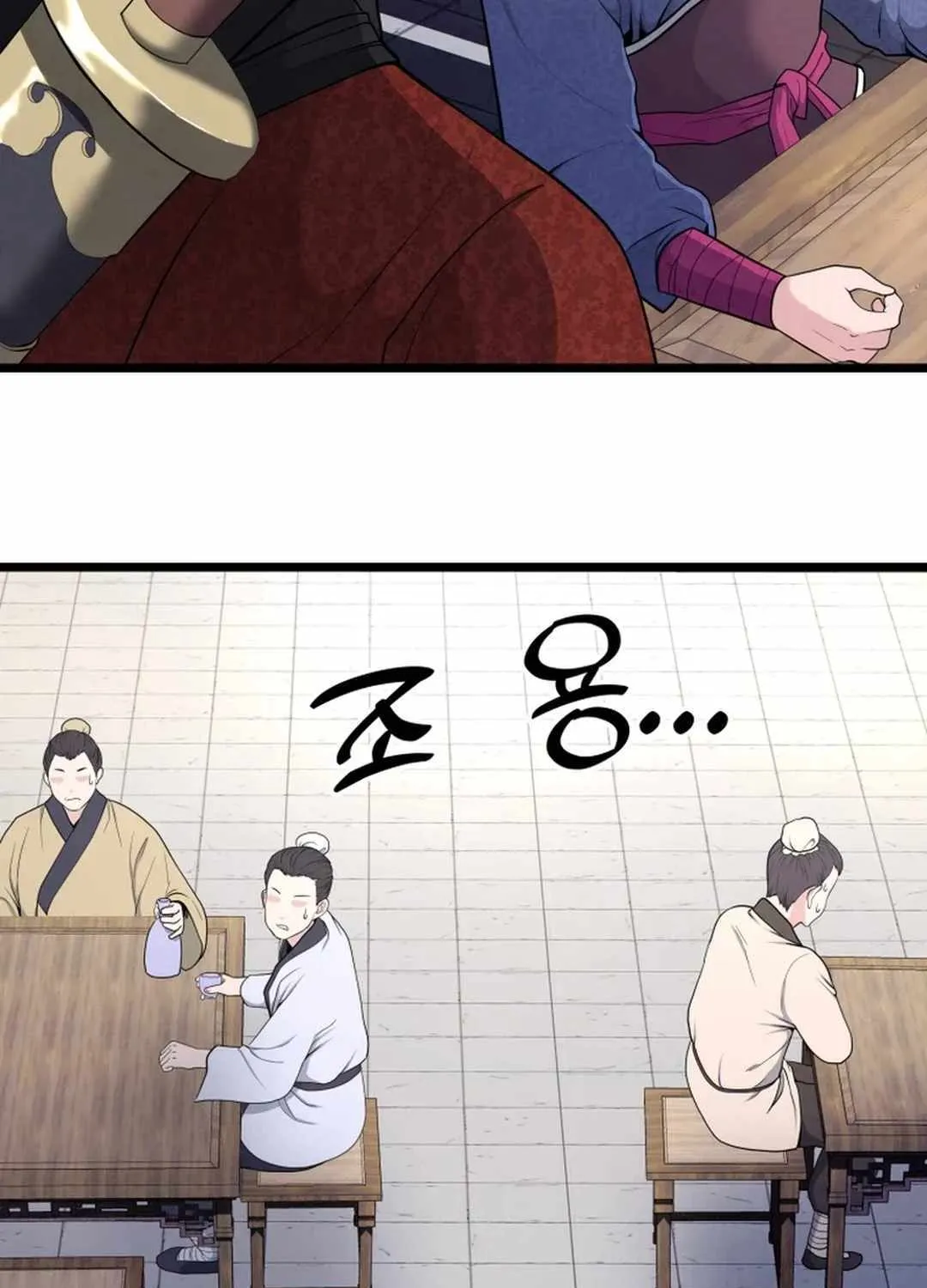 Read True Sword chapter 3 image 5 on Lezhin