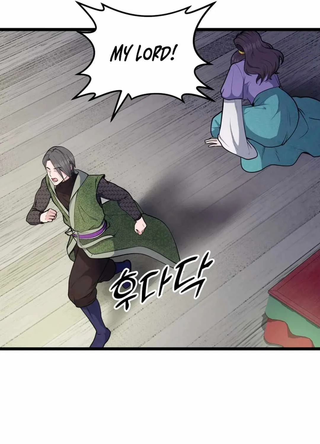 Read True Sword chapter 3 image 53 on Lezhin