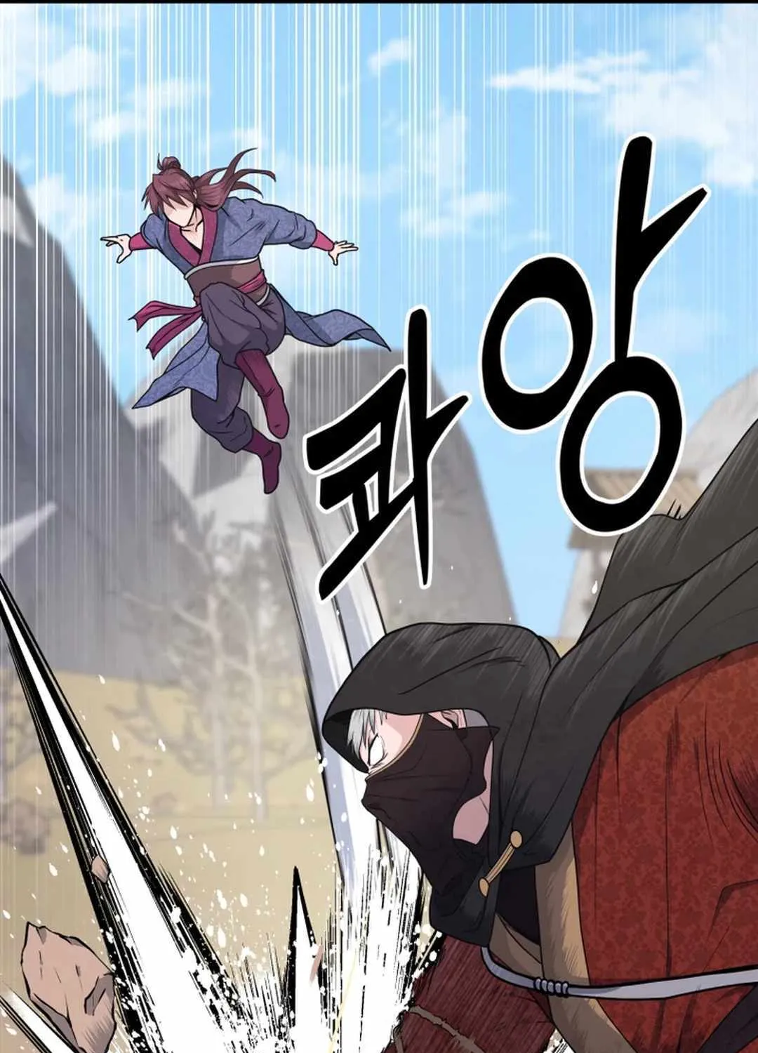 Read True Sword chapter 3 image 67 on Lezhin
