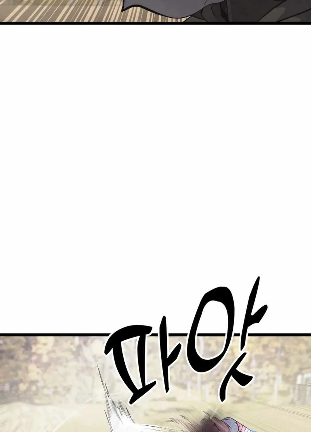 Read True Sword chapter 3 image 76 on Lezhin