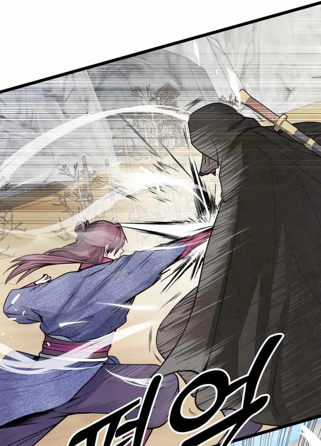 Read True Sword chapter 3 image 79 on Lezhin