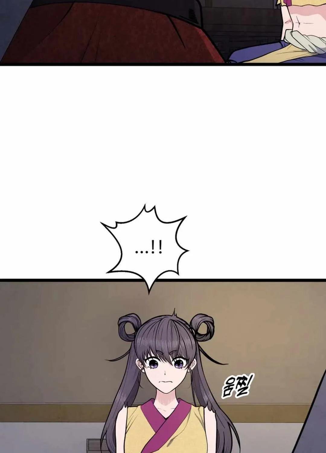 Read True Sword chapter 3 image 8 on Lezhin