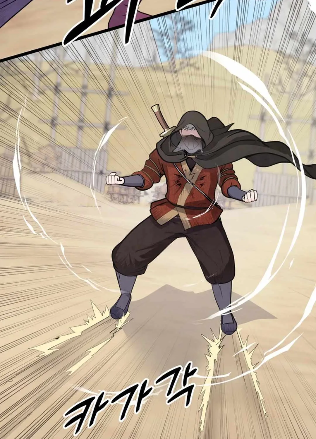 Read True Sword chapter 3 image 80 on Lezhin