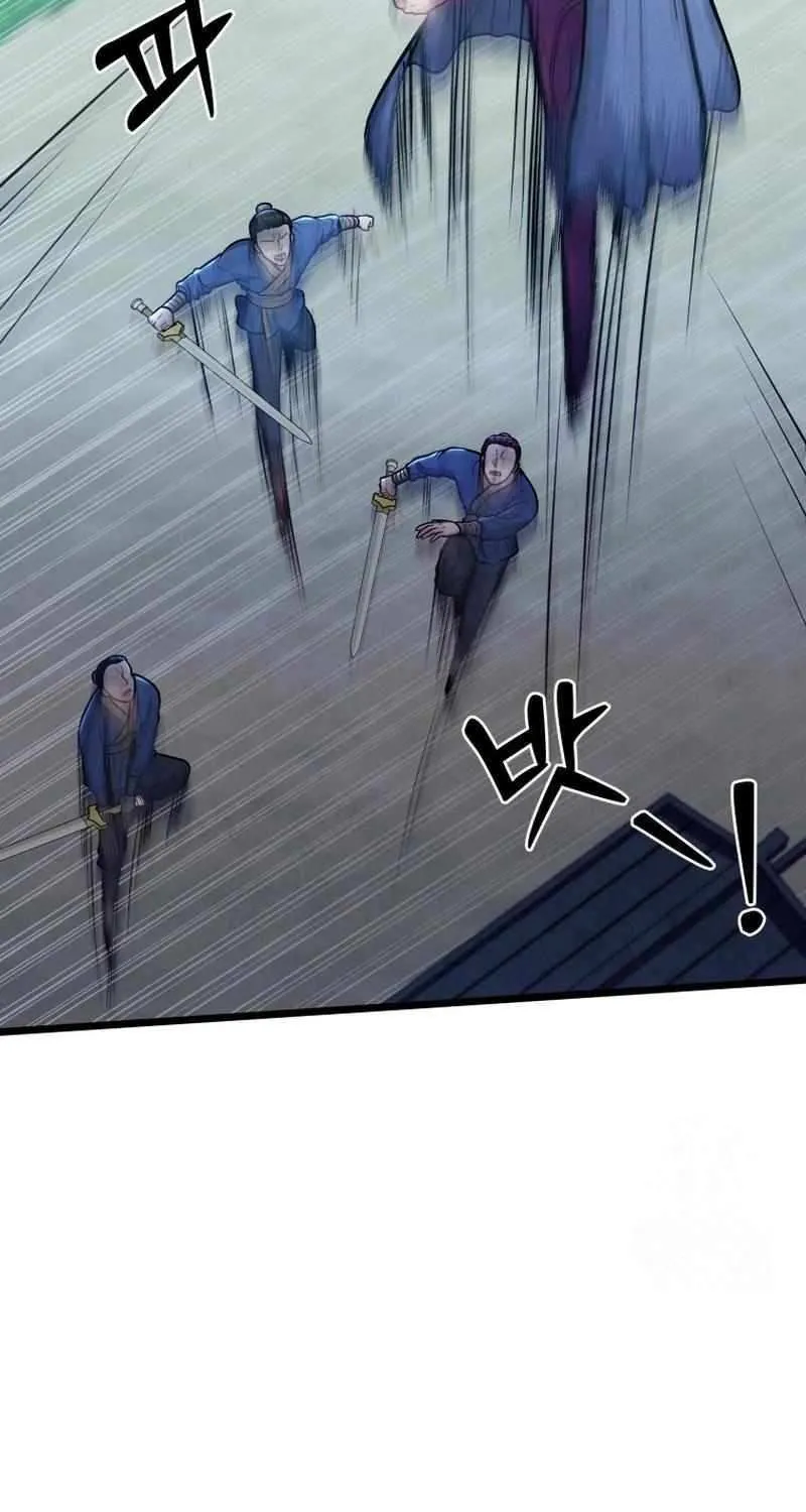 Read True Sword chapter 30 image 37 on Lezhin