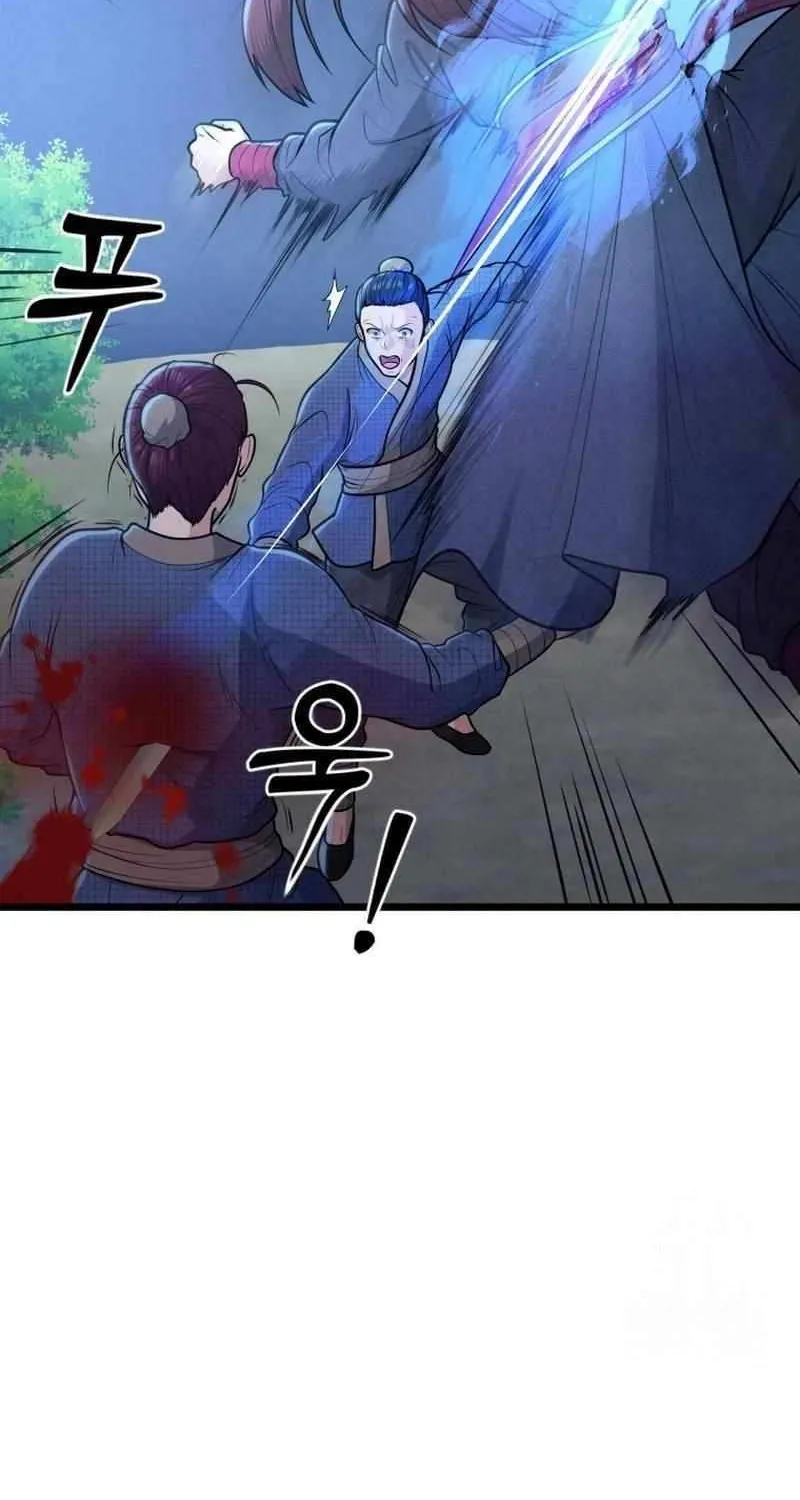 Read True Sword chapter 30 image 44 on Lezhin