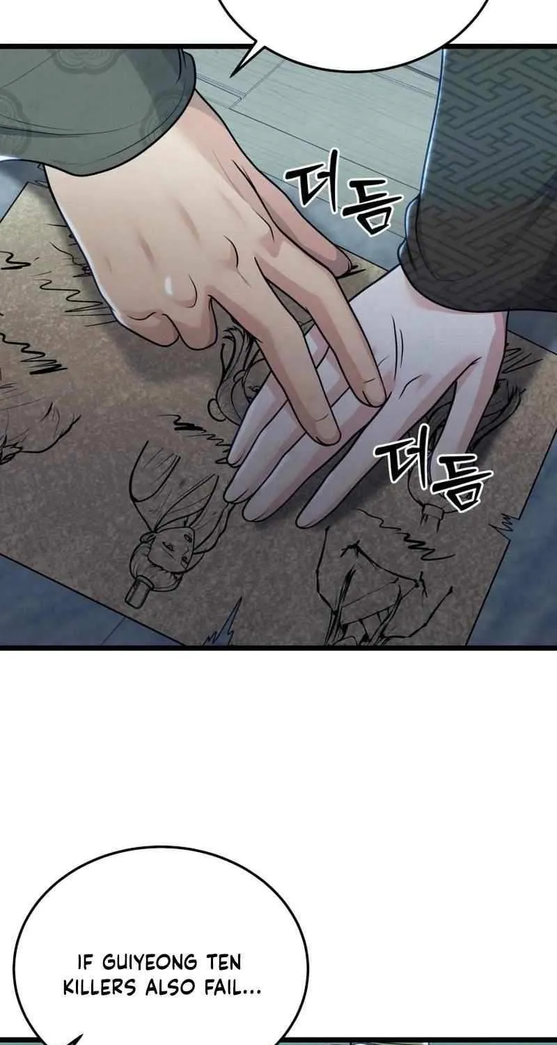 Read True Sword chapter 30 image 74 on Lezhin