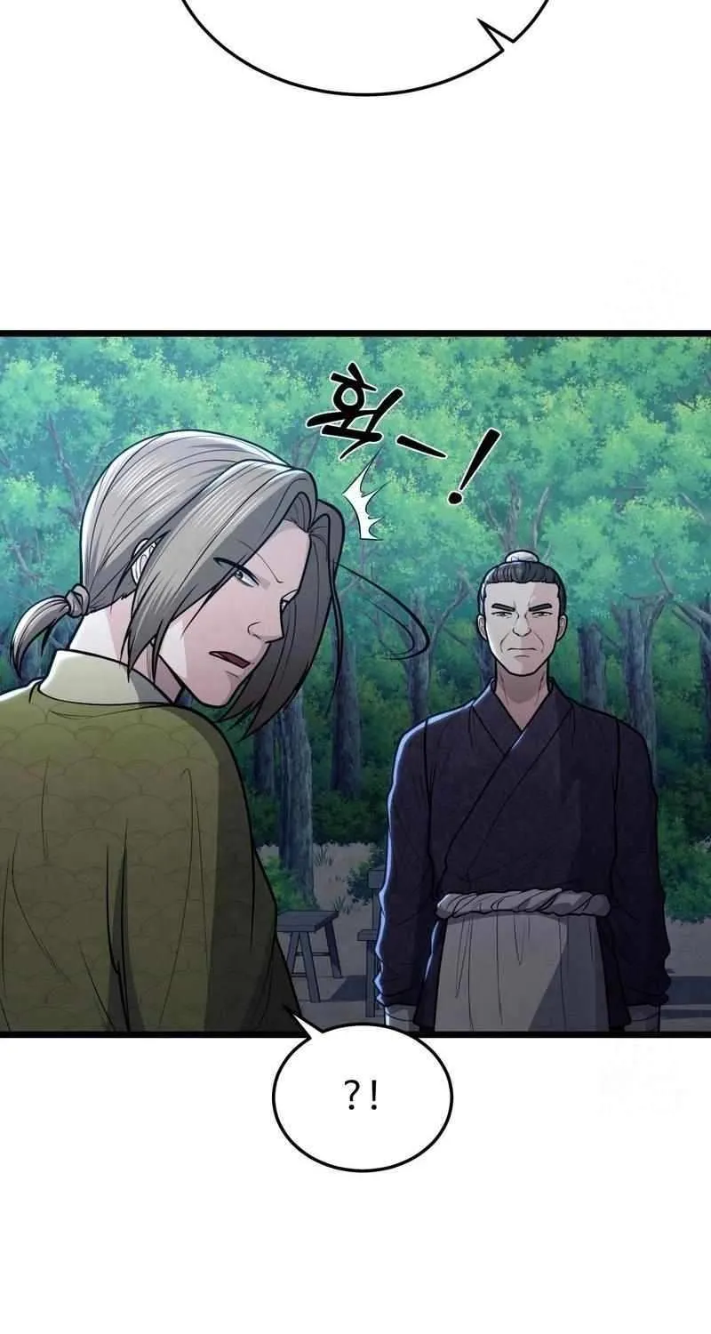 Read True Sword chapter 31 image 36 on Lezhin