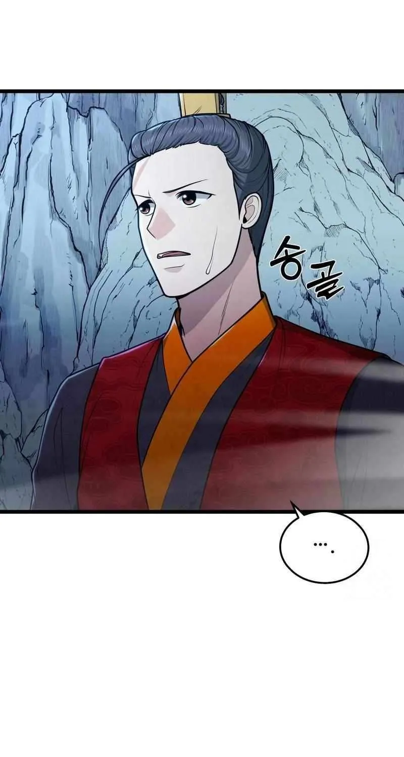 Read True Sword chapter 31 image 69 on Lezhin