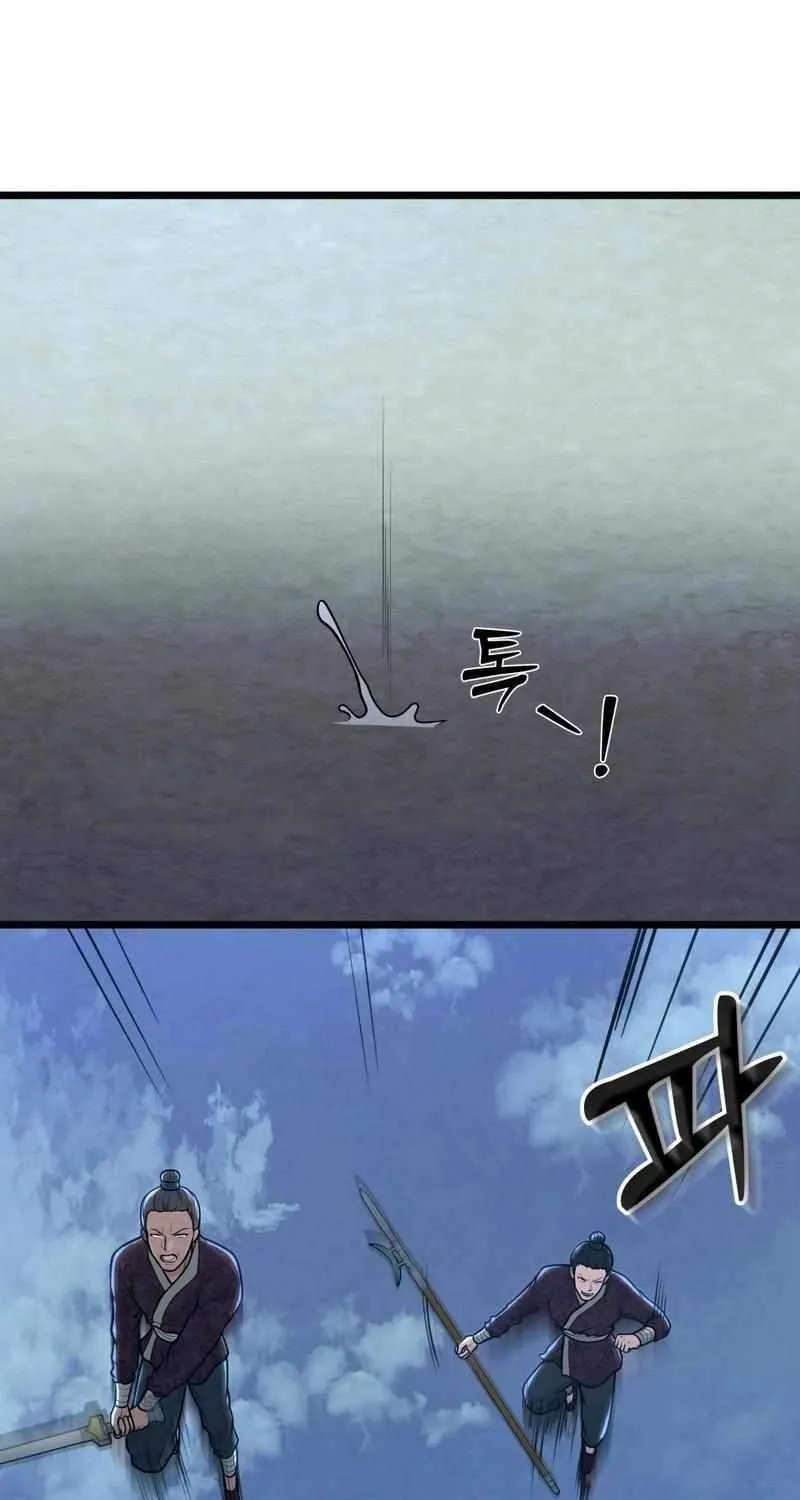 Read True Sword chapter 31 image 71 on Lezhin