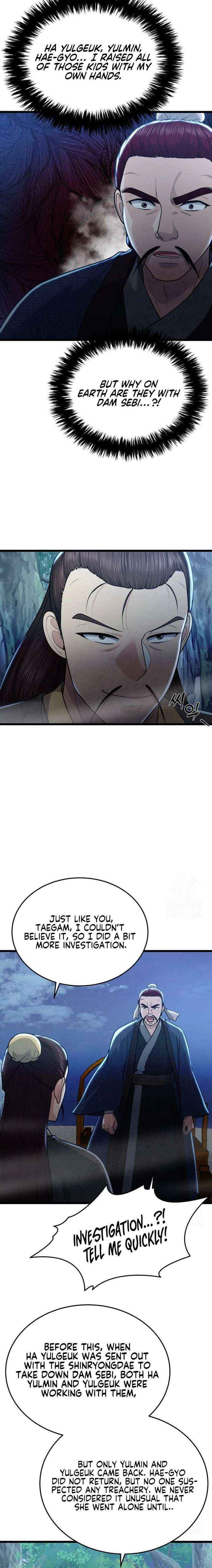 Read True Sword chapter 32 image 12 on Lezhin