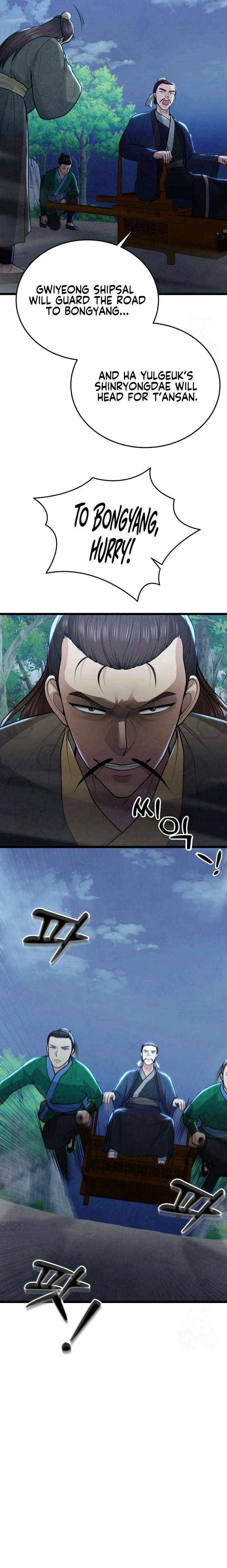 Read True Sword chapter 32 image 3 on Lezhin