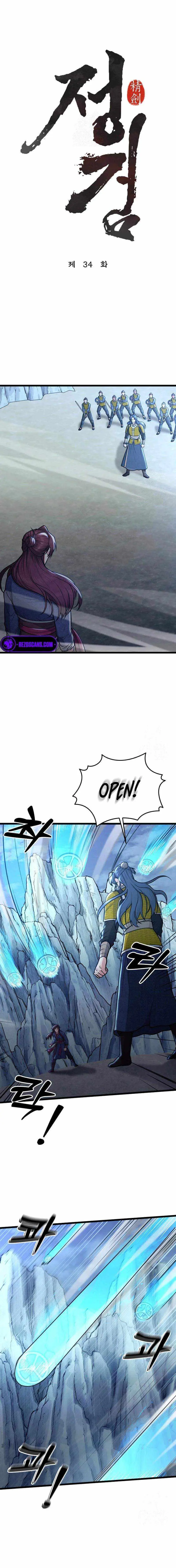 Read True Sword chapter 34 image 1 on Lezhin