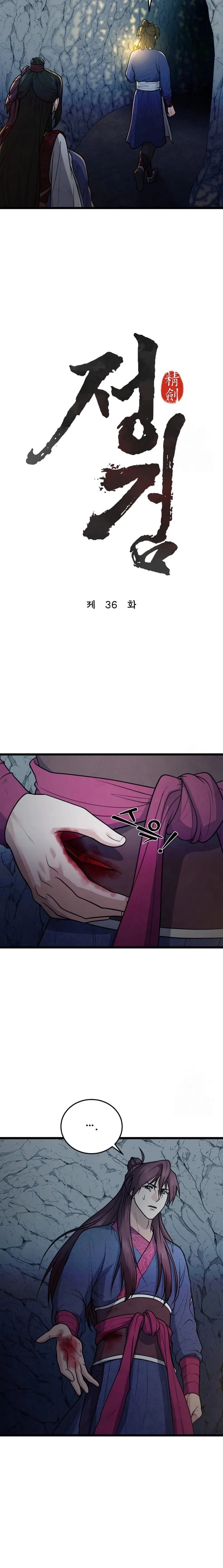 Read True Sword chapter 36 image 1 on Lezhin