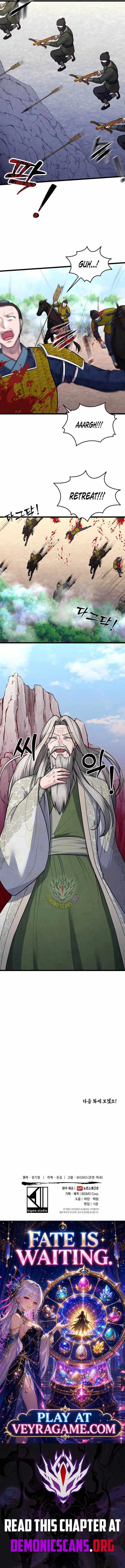 True Sword Chapter 39 page 13 - 