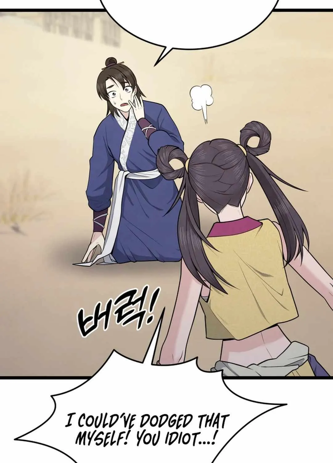 Read True Sword chapter 4 image 112 on Lezhin