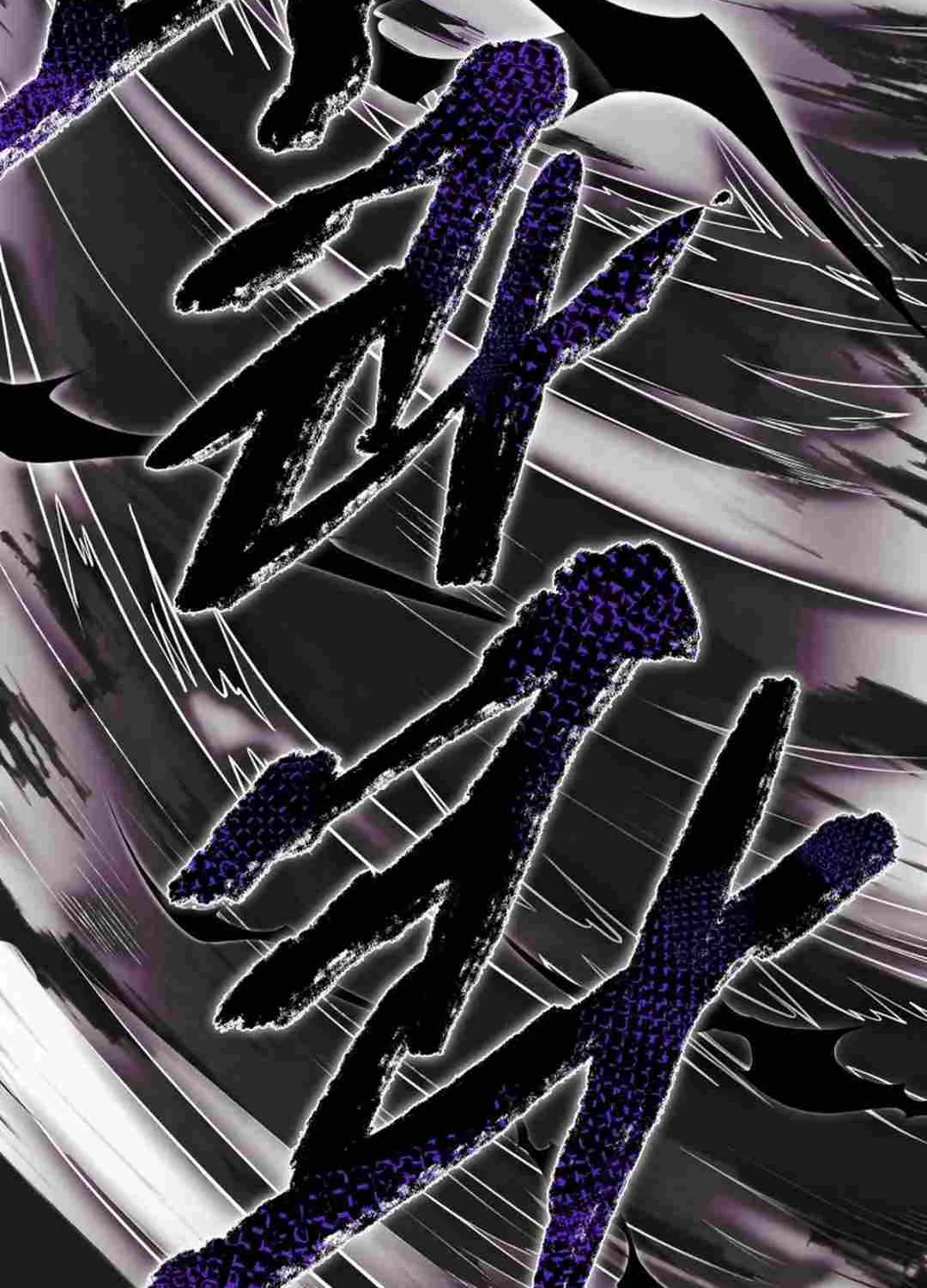 Read True Sword chapter 4 image 29 on Lezhin