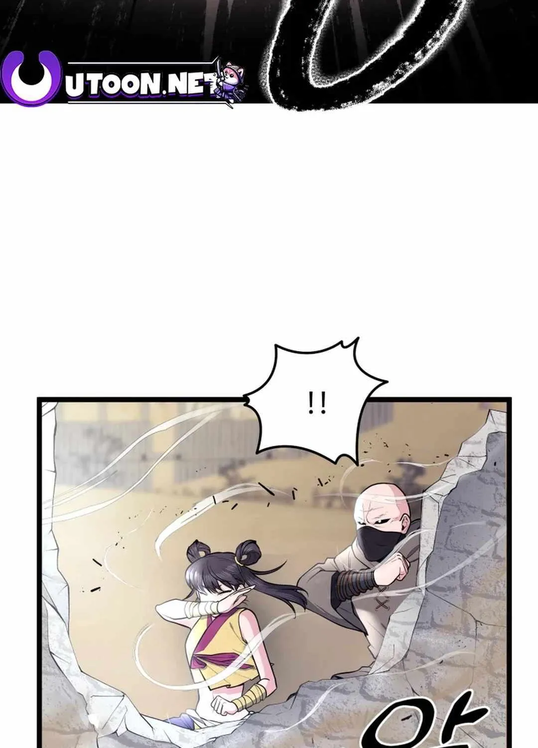 Read True Sword chapter 4 image 3 on Lezhin