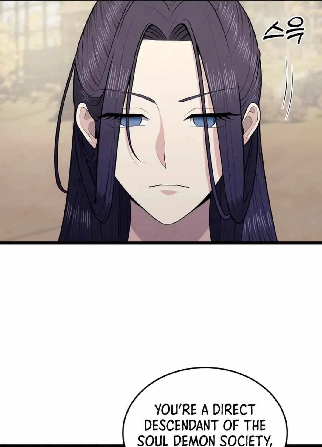 Read True Sword chapter 4 image 55 on Lezhin