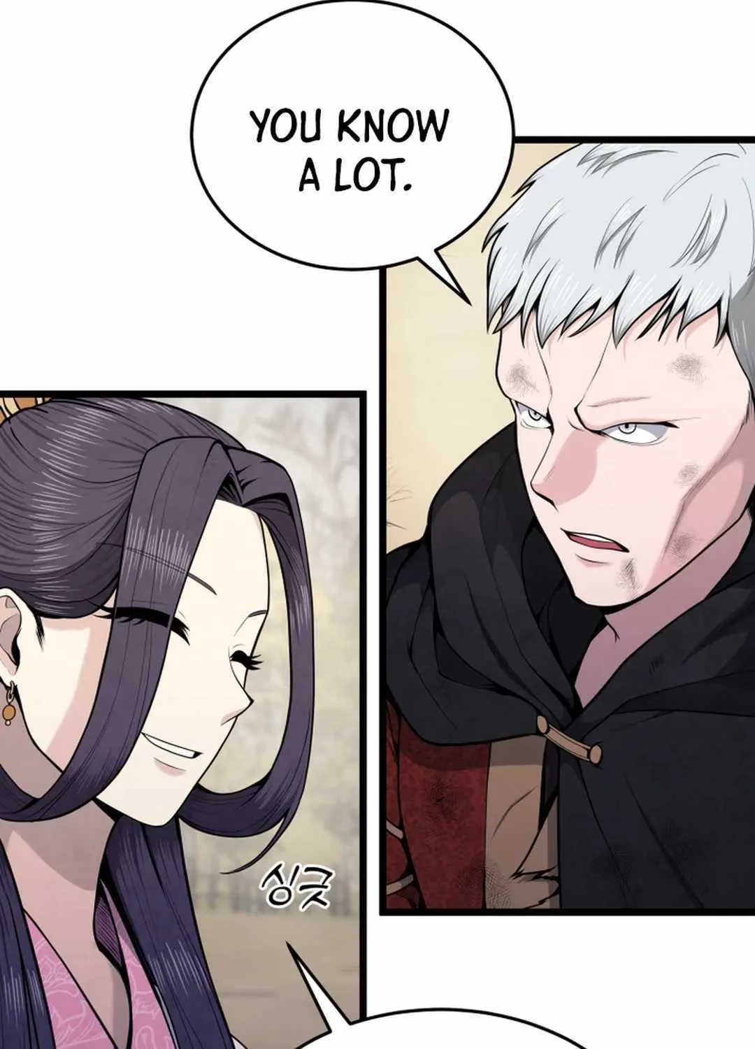 Read True Sword chapter 4 image 62 on Lezhin
