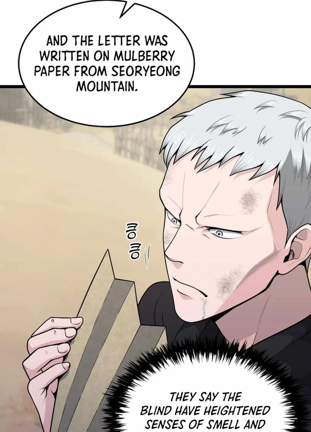 Read True Sword chapter 4 image 82 on Lezhin