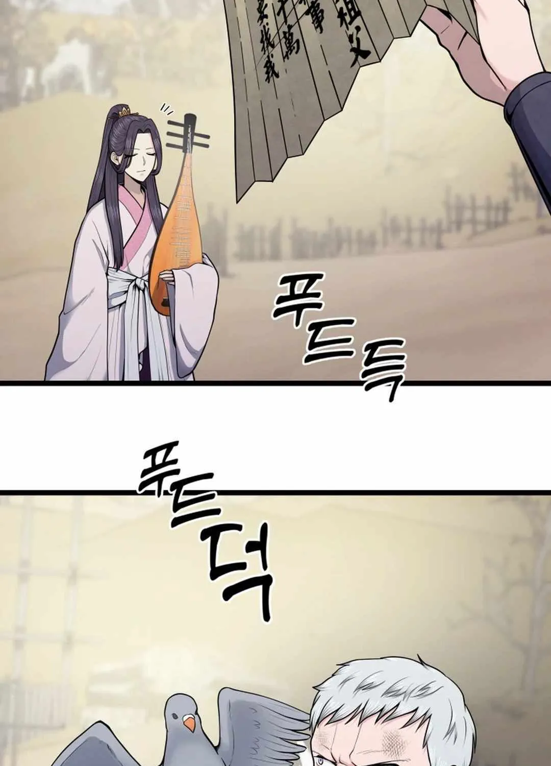 Read True Sword chapter 4 image 84 on Lezhin