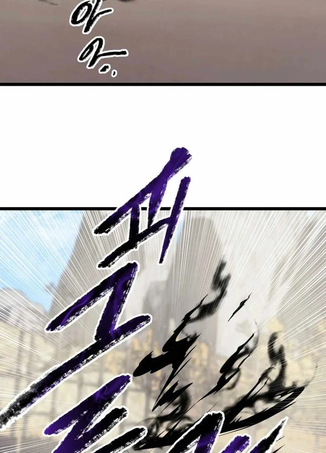 Read True Sword chapter 4 image 96 on Lezhin