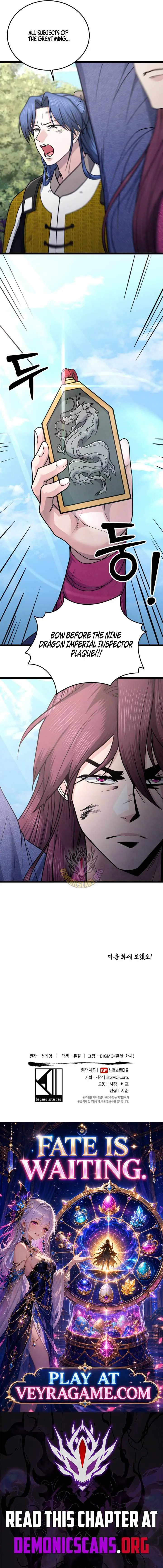 True Sword Chapter 46 page 12 - 