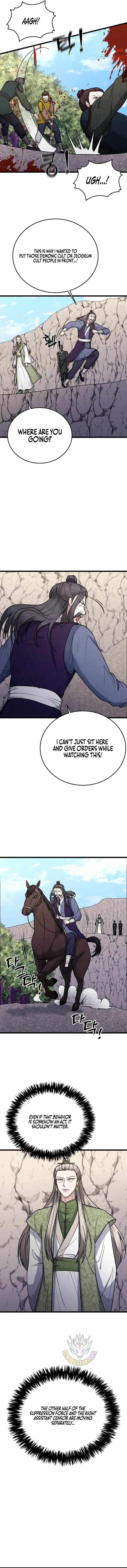 True Sword Chapter 46 page 7 - 