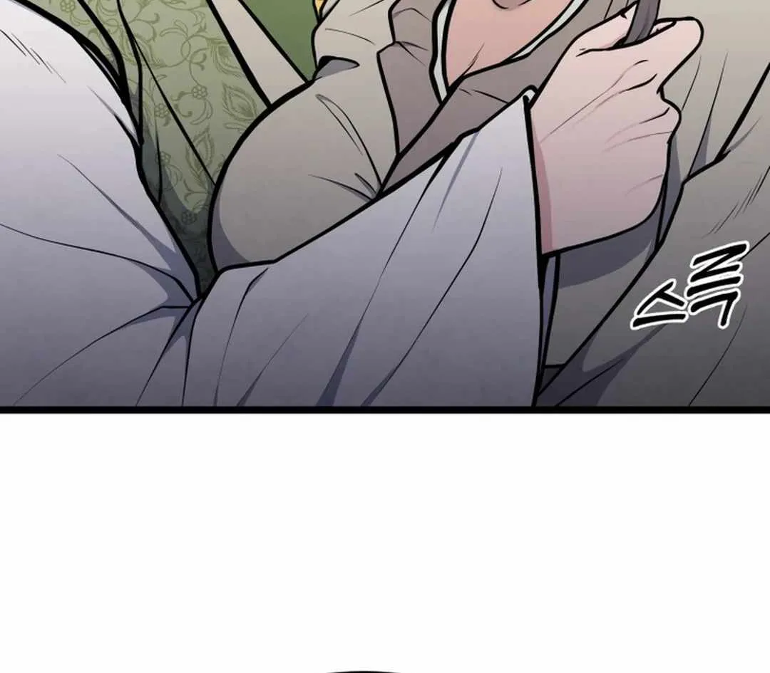 Read True Sword chapter 5 image 104 on Lezhin